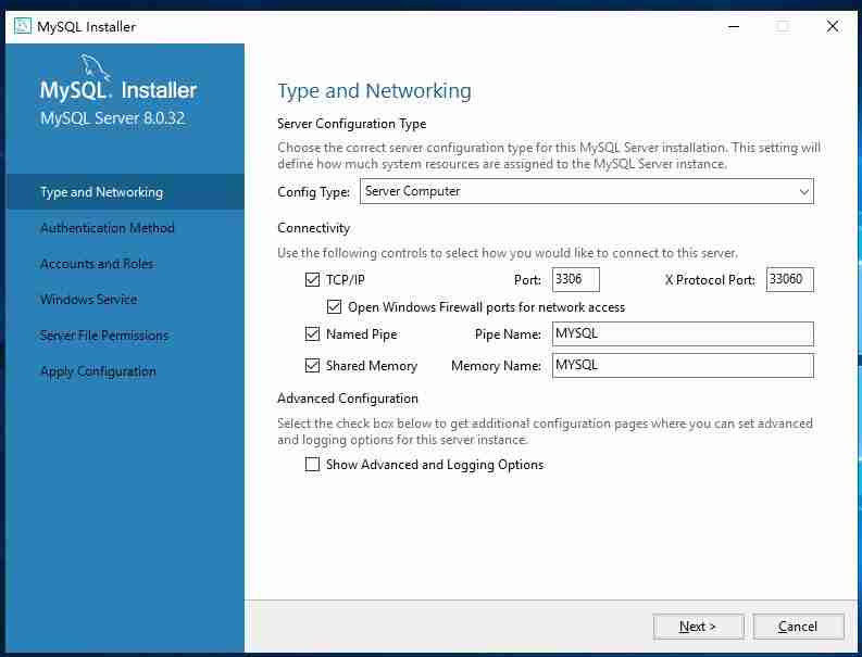 WindowsServer2019安装Mysql8.0教程