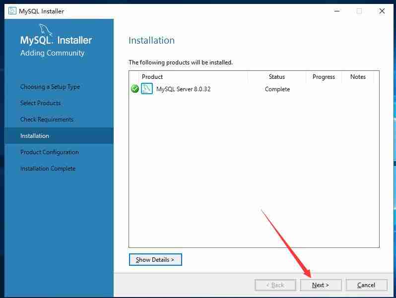 WindowsServer2019安装Mysql8.0教程