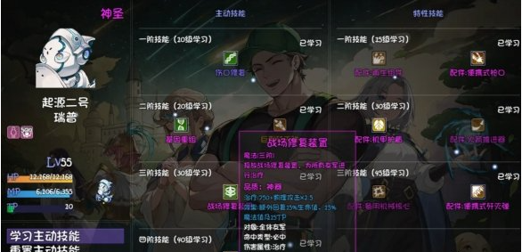 再刷一把2瑞普玩法全攻略