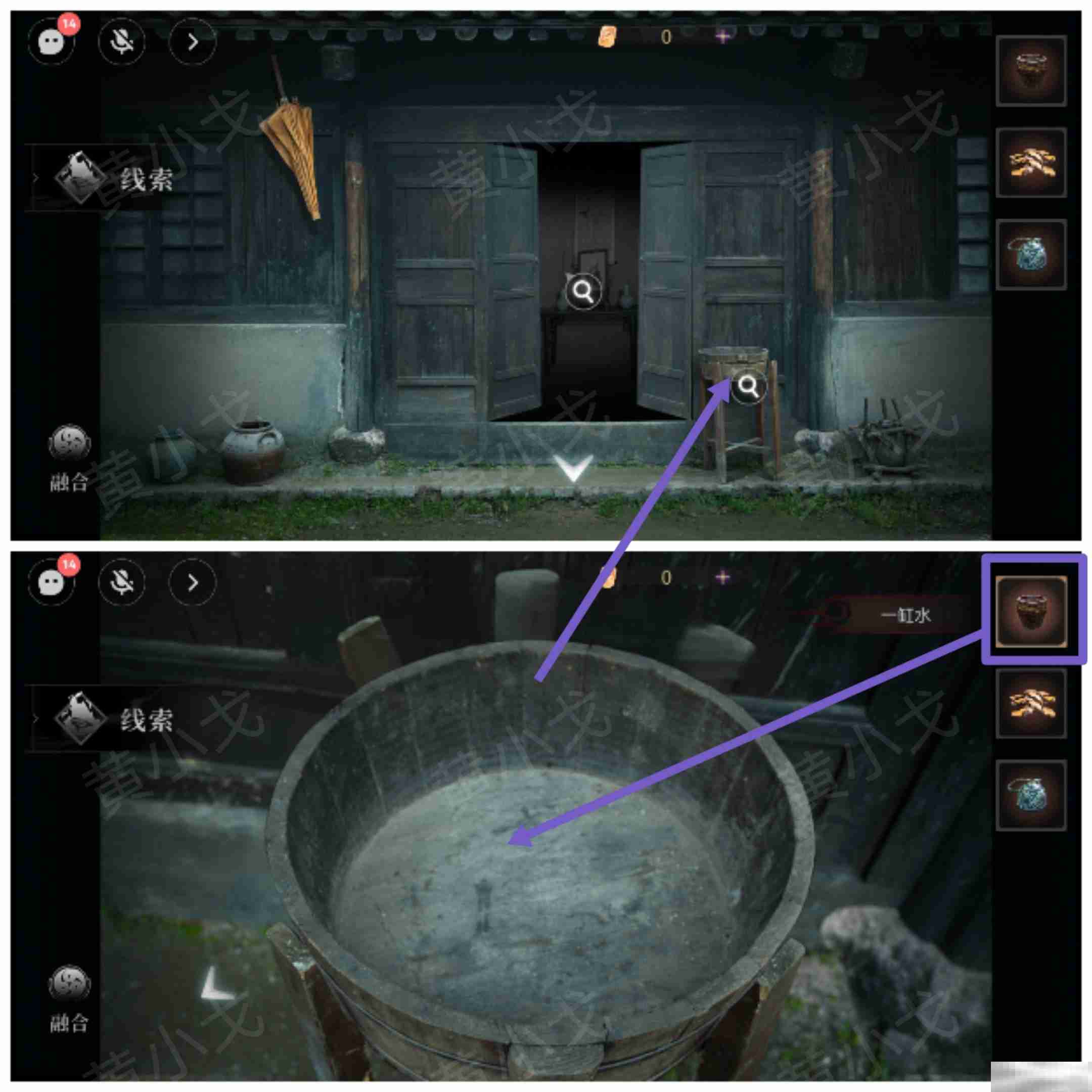 情棺3阴缘中第六章陈月龙视角攻略