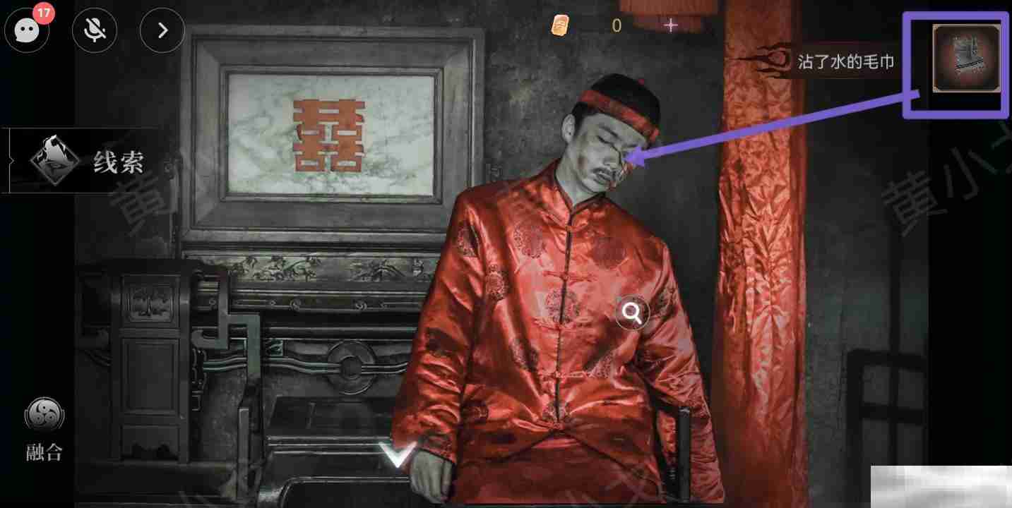 情棺3阴缘中第六章陈月龙视角攻略