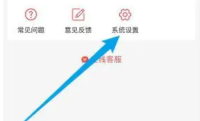 易校园绑定支付宝全攻略