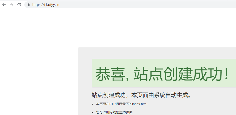 Windows宝塔IIS多域名SSL配置指南