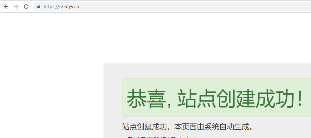 Windows宝塔IIS多域名SSL配置指南
