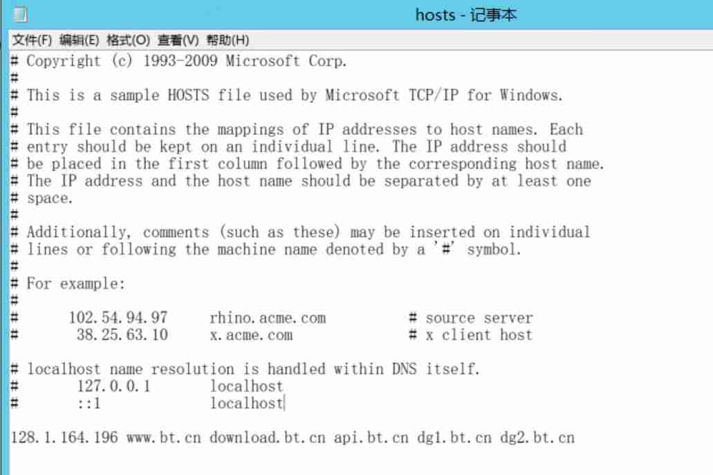 宝塔面板连接官网出错解决方案