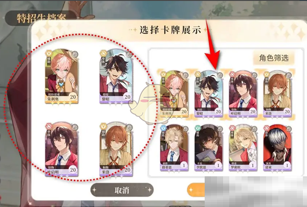 维斯塔餐桌味景设置技巧