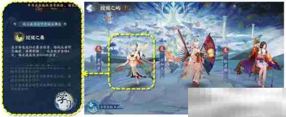 阴阳师六道之门副本通关秘籍