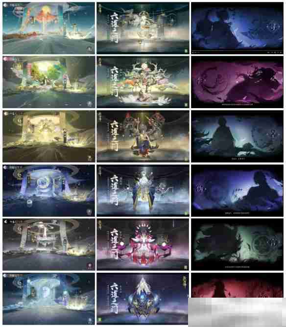 阴阳师六道之门副本通关秘籍