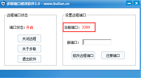 Windows服务器远程端口找回技巧