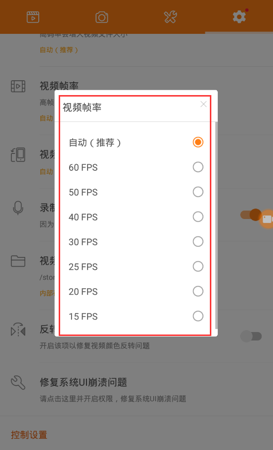 小熊录屏无声解决与录制技巧