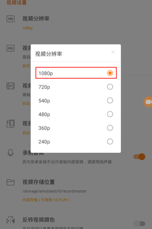 小熊录屏无声解决与录制技巧