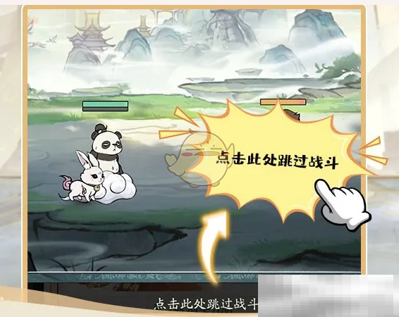 寻道大千管家系统功能详解