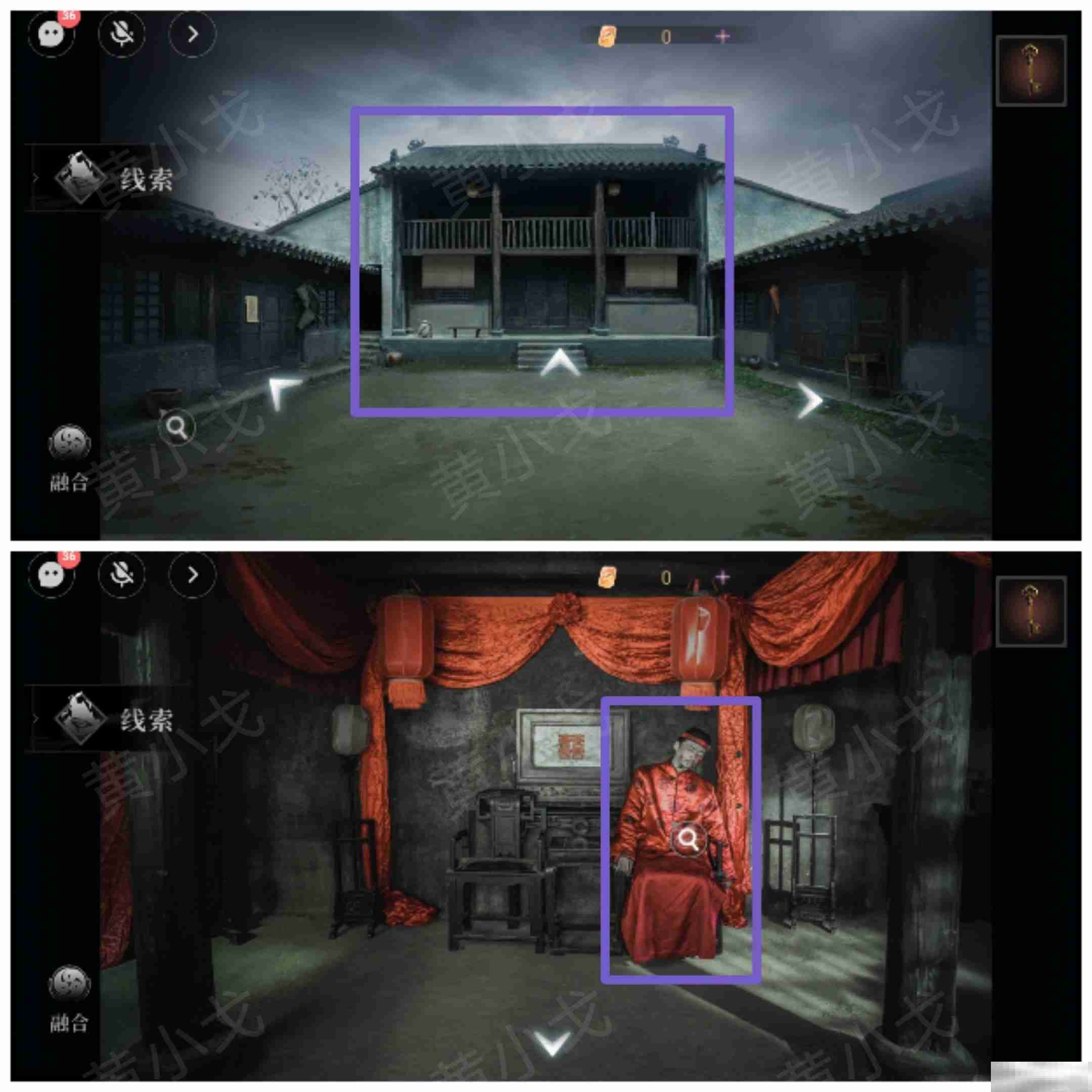 情棺3阴缘中林婉儿攻略揭秘