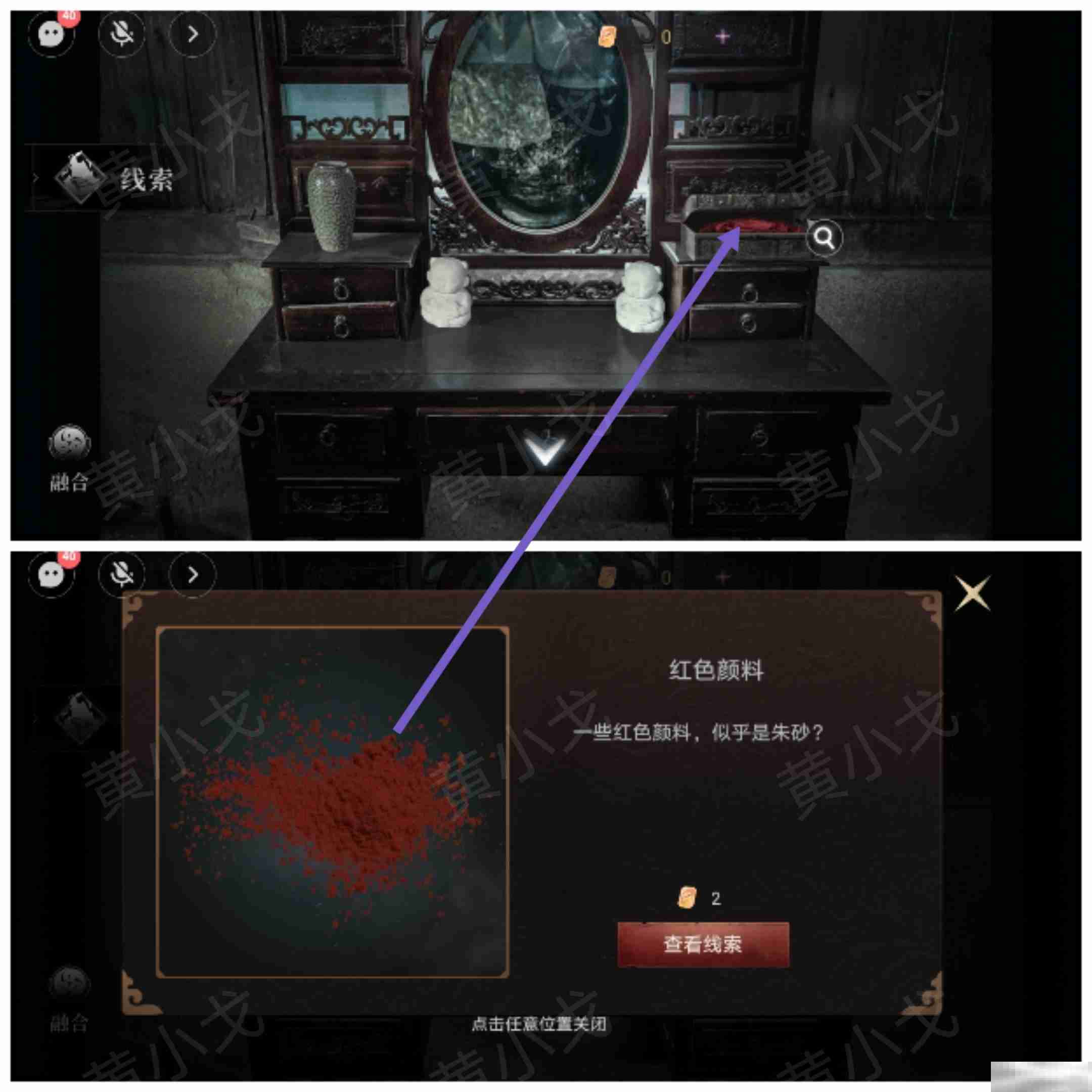 情棺3阴缘中林婉儿攻略揭秘