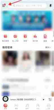 网易云音乐评论删除教程