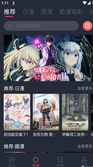 囧次元网络错误解决技巧