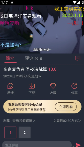囧次元网络错误解决技巧