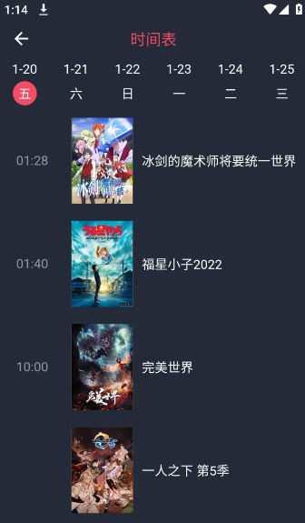 囧次元网络错误解决技巧