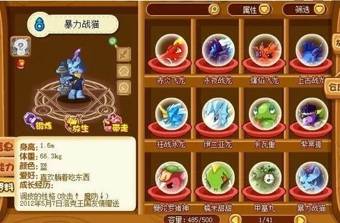 洛克王国绝版宠物全揭秘