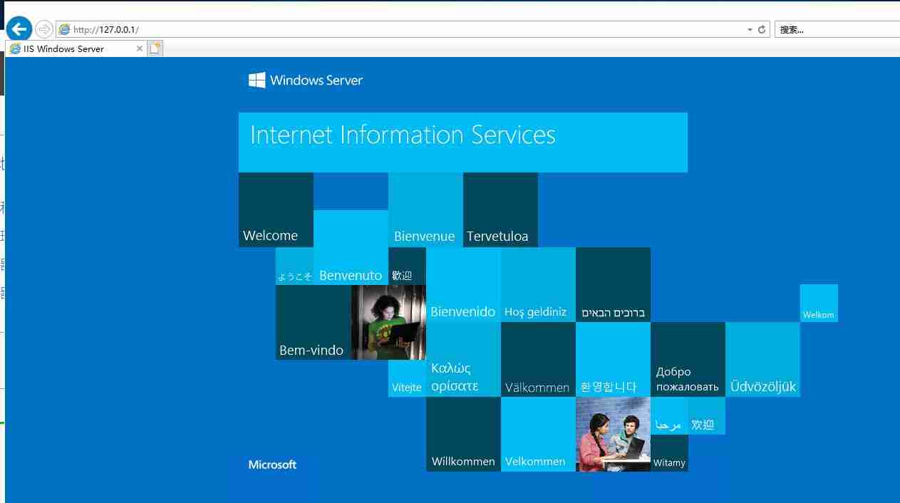 WindowsServer2019安装IIS10教程