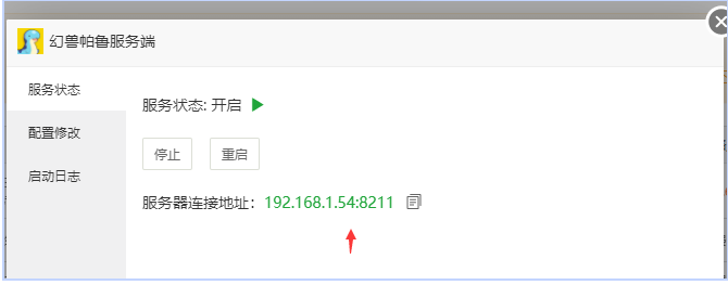 宝塔面板快速搭建幻兽帕鲁