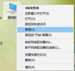 禁用NVIDIA显卡驱动自动启动技巧