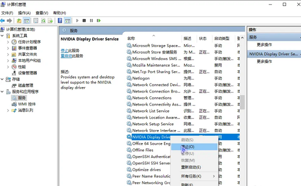 禁用NVIDIA显卡驱动自动启动技巧