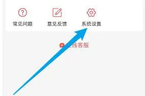 易校园微信绑定步骤详解
