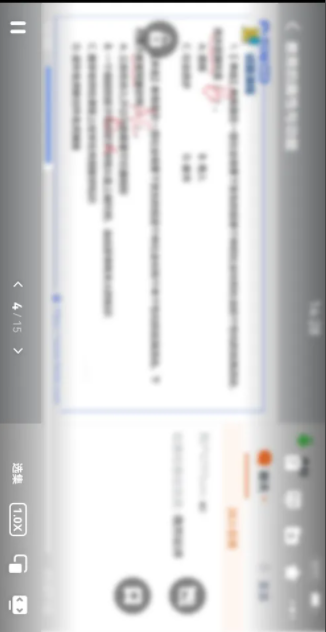 粉笔教师课程视频查看技巧