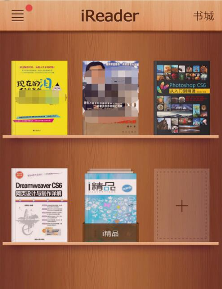 掌阅本地图书添加全攻略