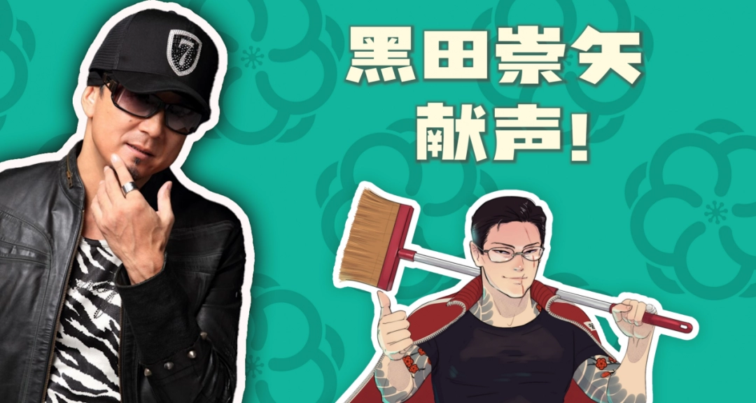 达愿福神社声优阵容桐生一马献声