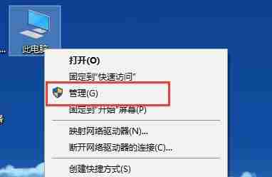Win10分辨率设置问题快速解决