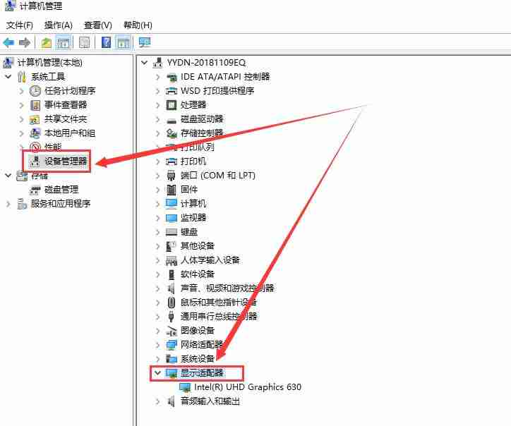 Win10分辨率设置问题快速解决