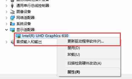 Win10分辨率设置问题快速解决