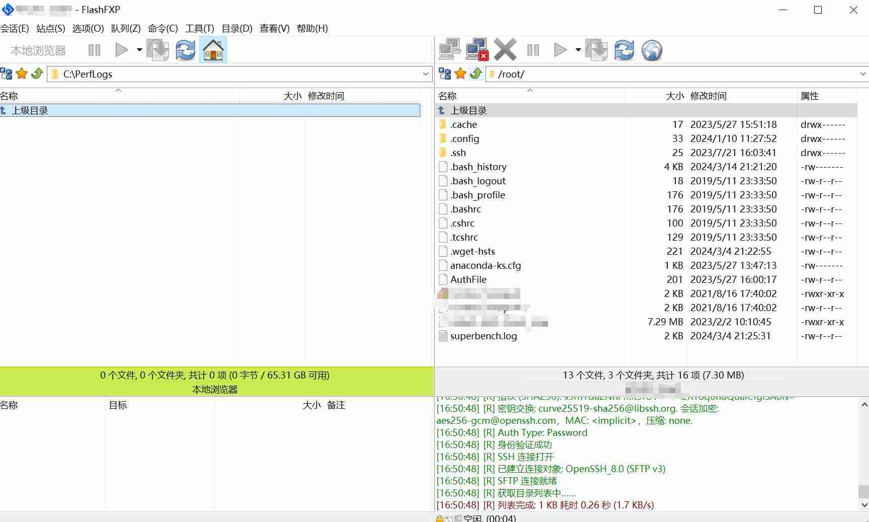 Linux-root用户连接FTP-SFTP教程