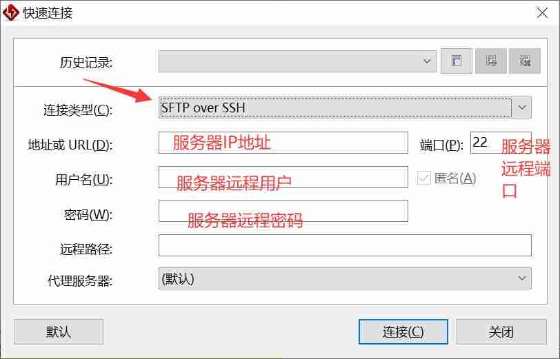Linux-root用户连接FTP-SFTP教程