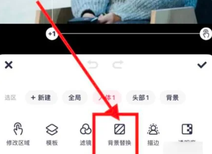 美图秀秀背景透明化教程
