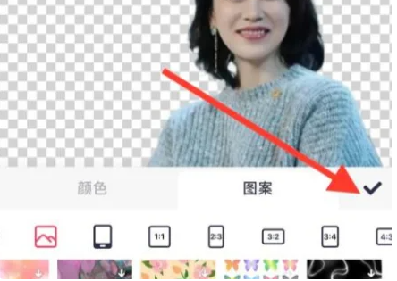 美图秀秀背景透明化教程