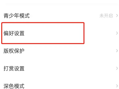 lofter字体大小调节技巧