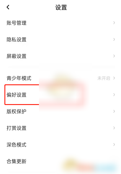 lofter标签布局设置技巧