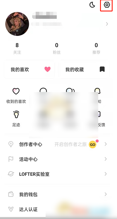 lofter标签布局设置技巧
