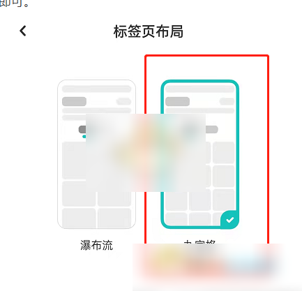 lofter标签布局设置技巧
