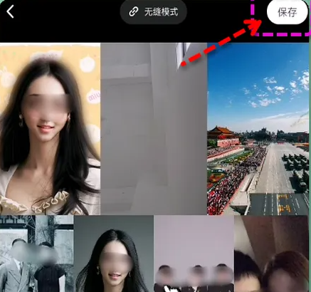 美图秀秀拼图技巧大揭秘