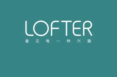 Lofter取消连续包月续费教程
