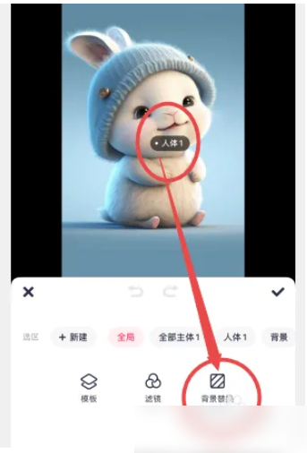 美图秀秀图片背景变白教程