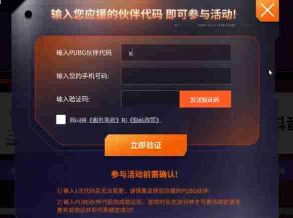 pubg星月汇聚3.0活动全解析
