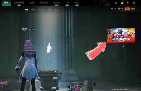 pubg星月汇聚3.0活动全解析