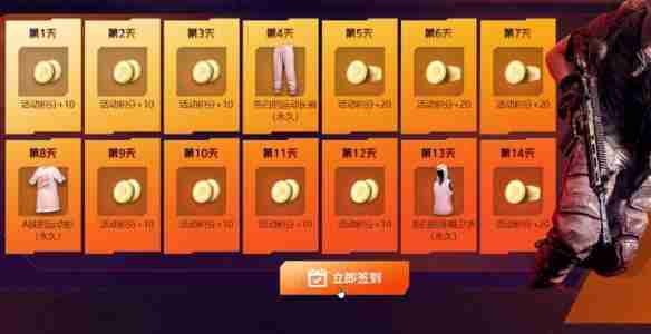 pubg星月汇聚3.0活动全解析