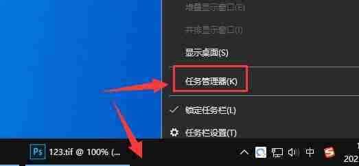驱动人生取消开机自启动教程