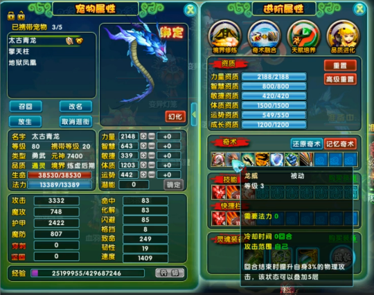 醉红楼新春服开启梦幻荣耀征途